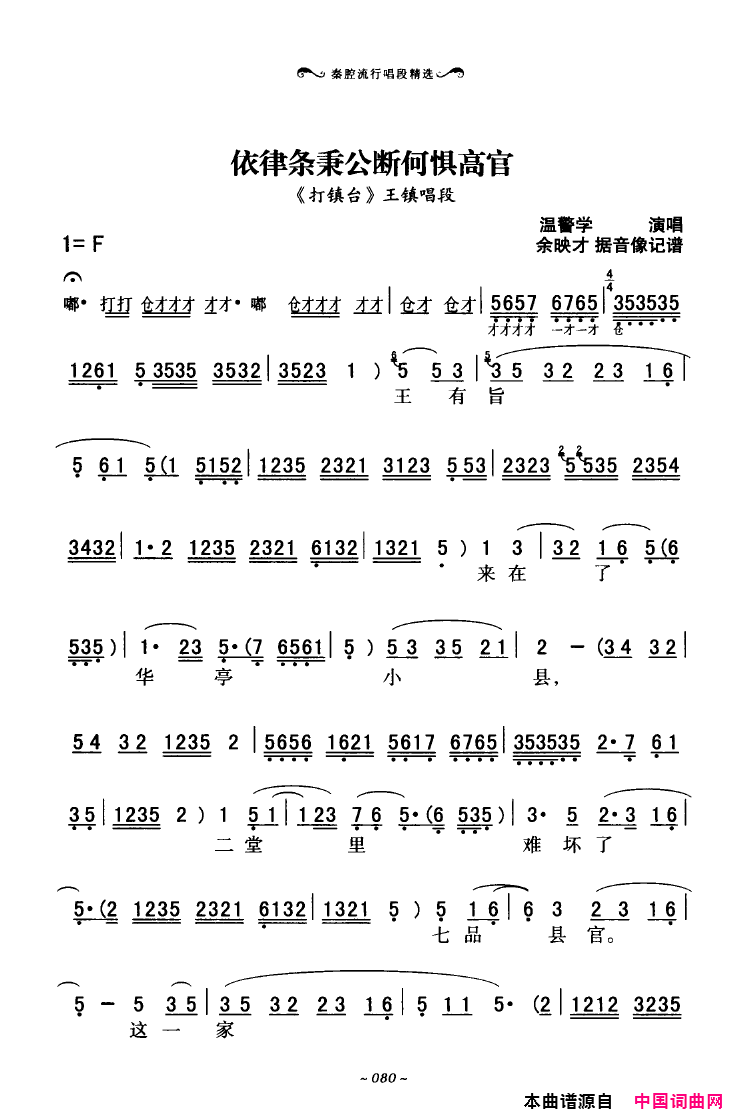 ��ǻ����ǻ���г��ξ�ѡ051-100