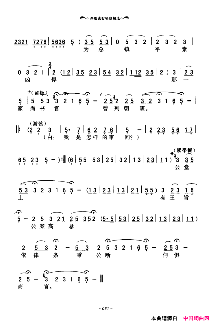 ��ǻ����ǻ���г��ξ�ѡ051-100