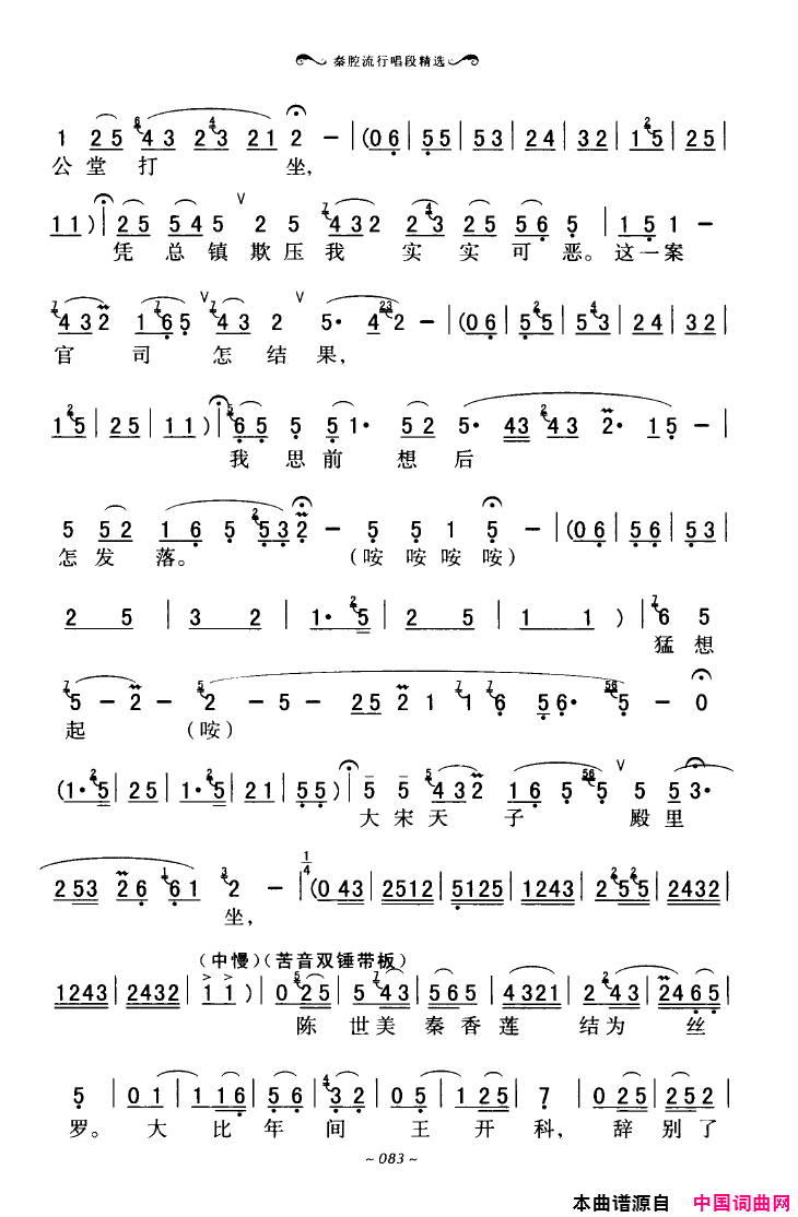 ��ǻ����ǻ���г��ξ�ѡ051-100