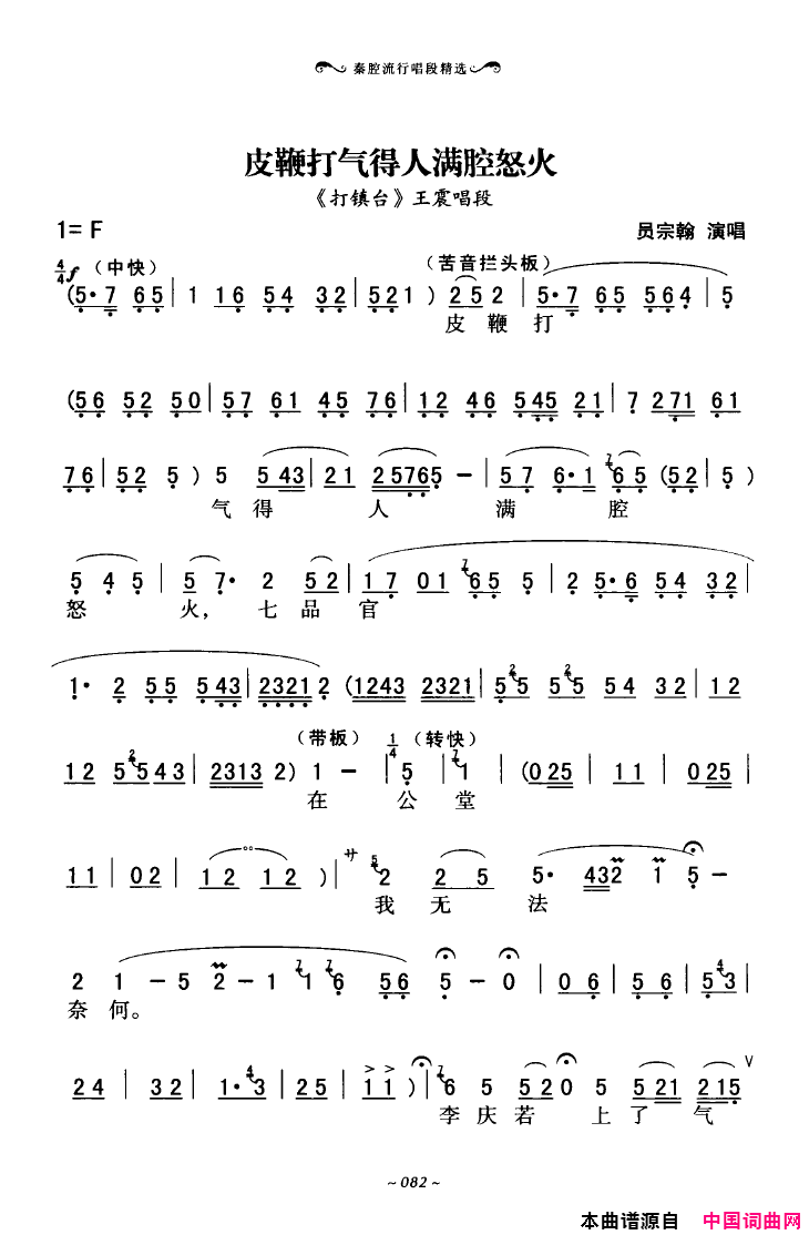 ��ǻ����ǻ���г��ξ�ѡ051-100