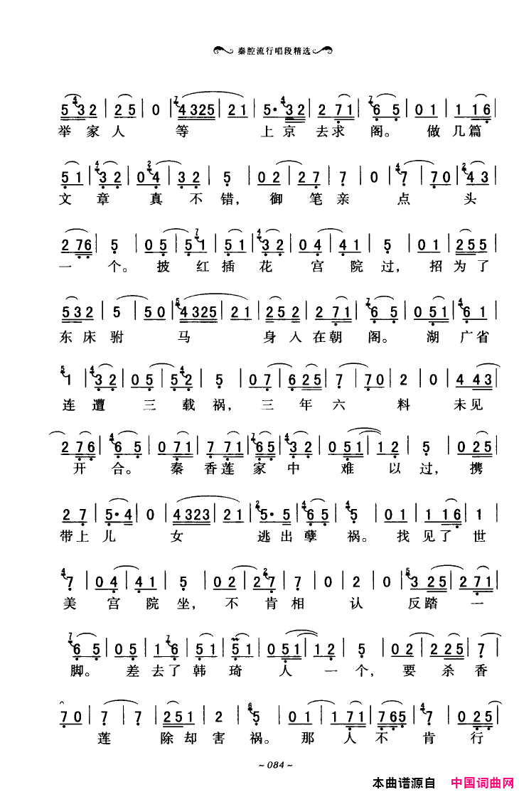 ��ǻ����ǻ���г��ξ�ѡ051-100