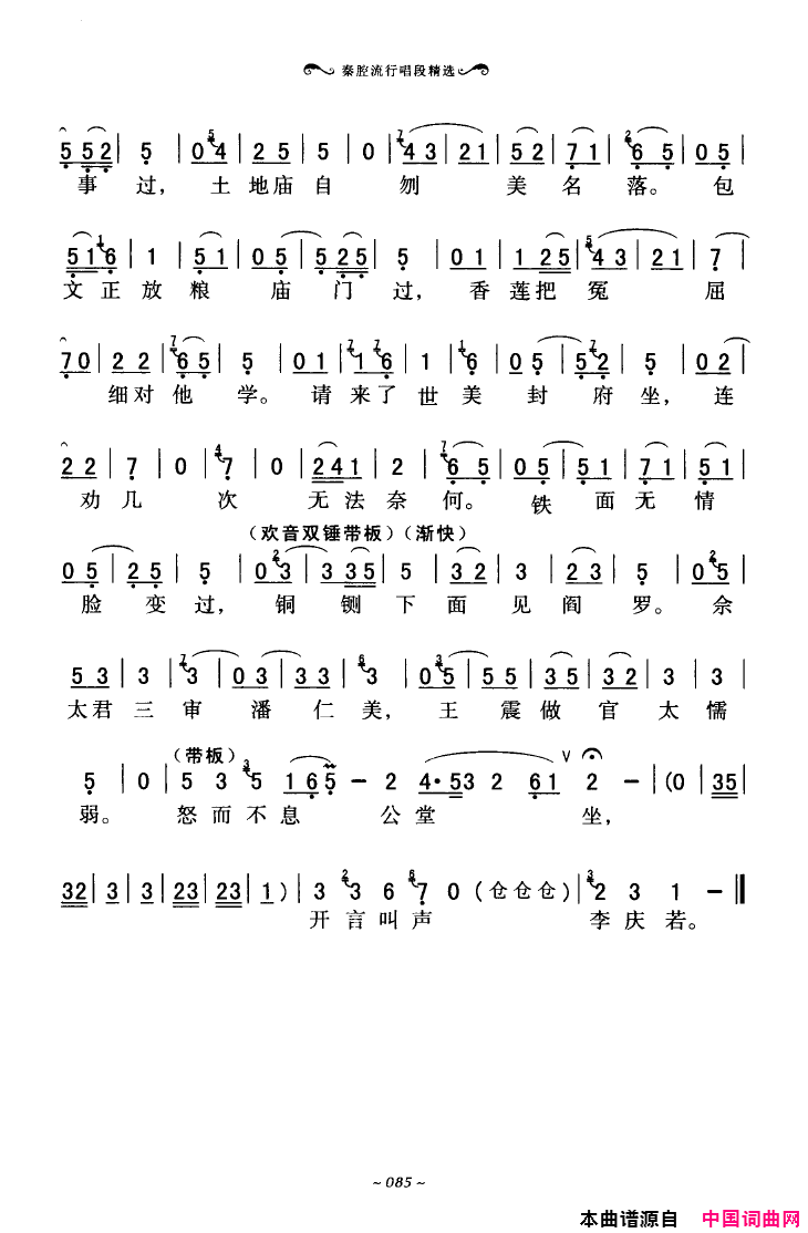 ��ǻ����ǻ���г��ξ�ѡ051-100