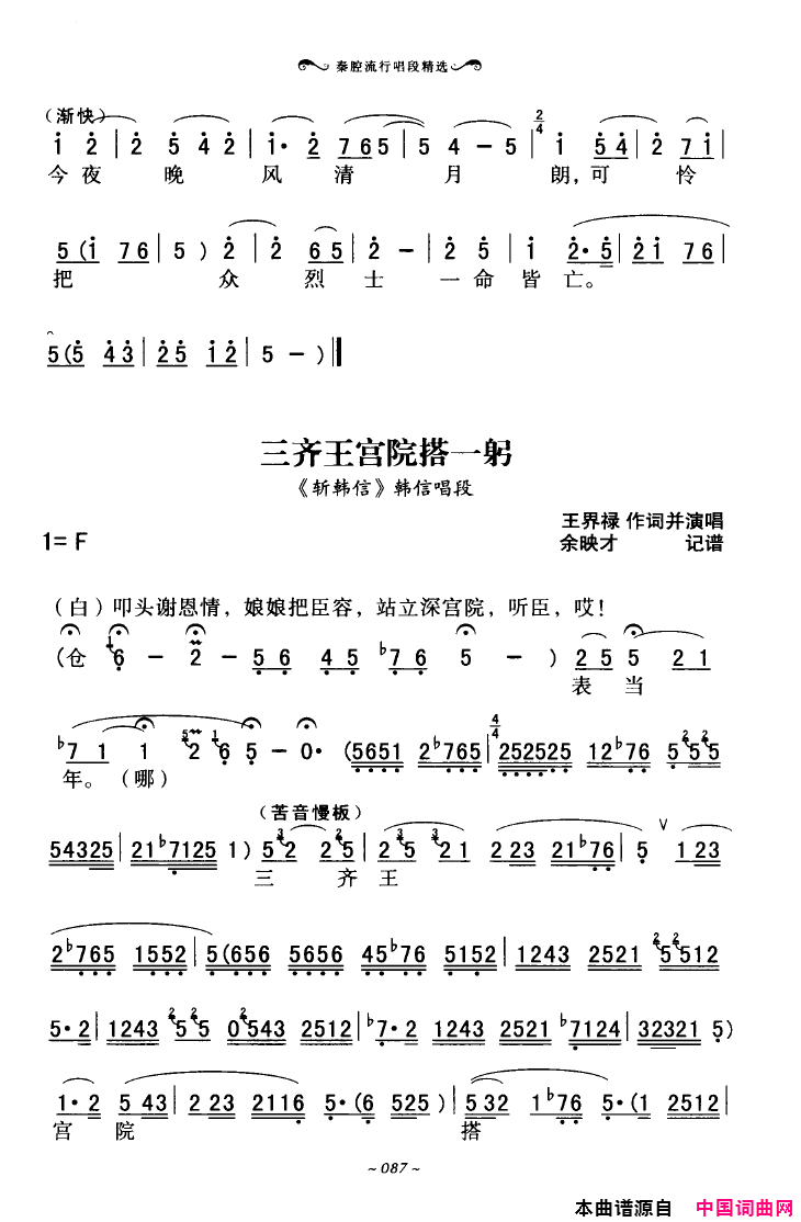 ��ǻ����ǻ���г��ξ�ѡ051-100