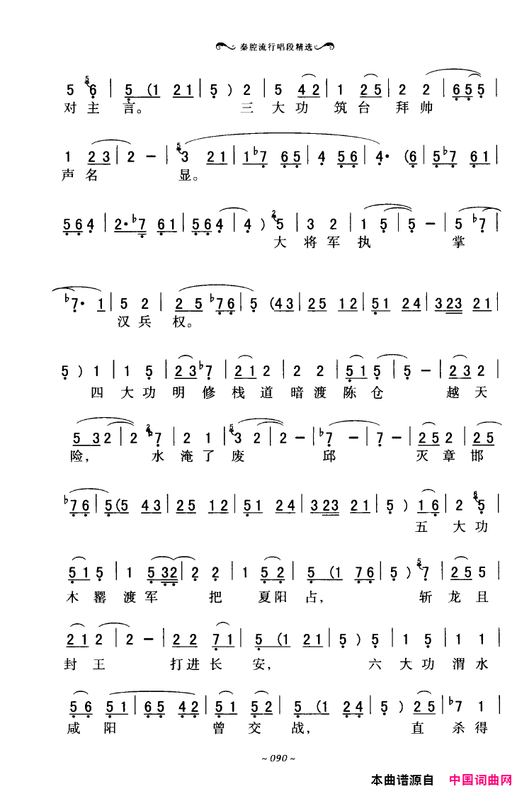 ��ǻ����ǻ���г��ξ�ѡ051-100