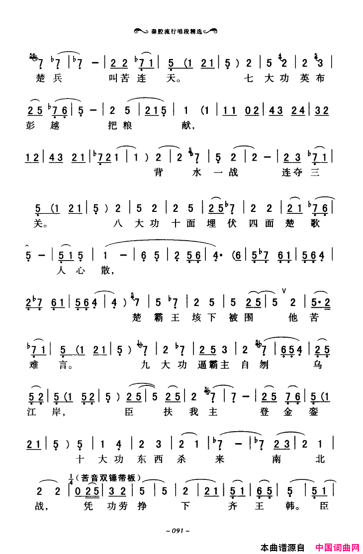 ��ǻ����ǻ���г��ξ�ѡ051-100