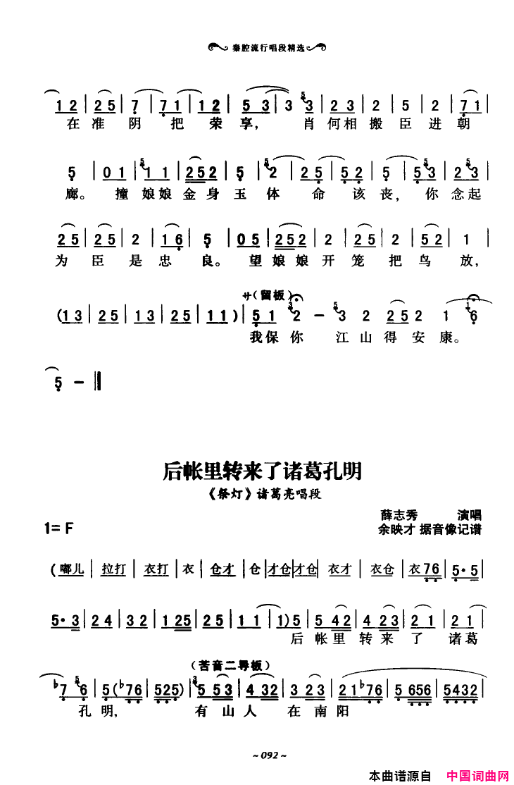 ��ǻ����ǻ���г��ξ�ѡ051-100