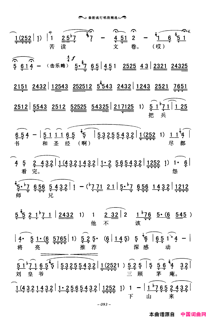 ��ǻ����ǻ���г��ξ�ѡ051-100