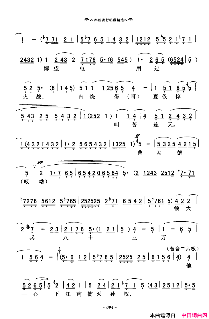 ��ǻ����ǻ���г��ξ�ѡ051-100