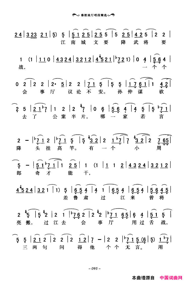 ��ǻ����ǻ���г��ξ�ѡ051-100