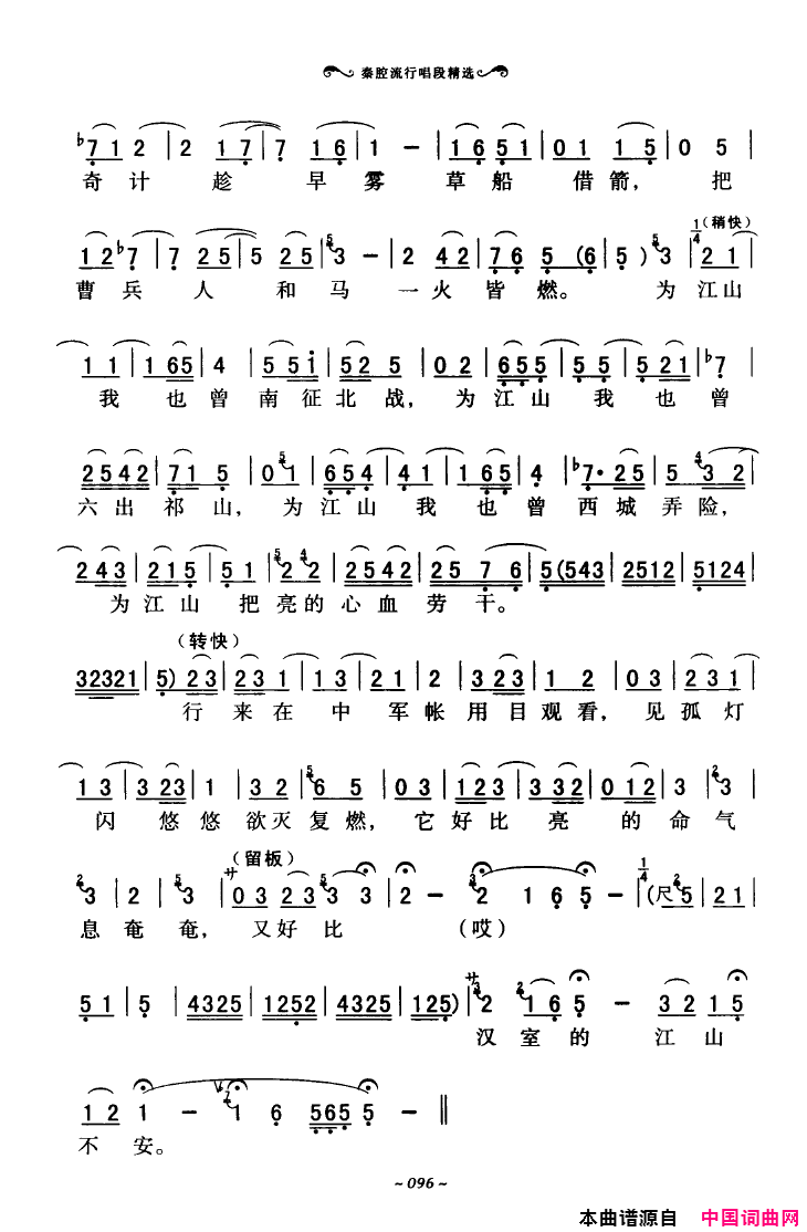 ��ǻ����ǻ���г��ξ�ѡ051-100