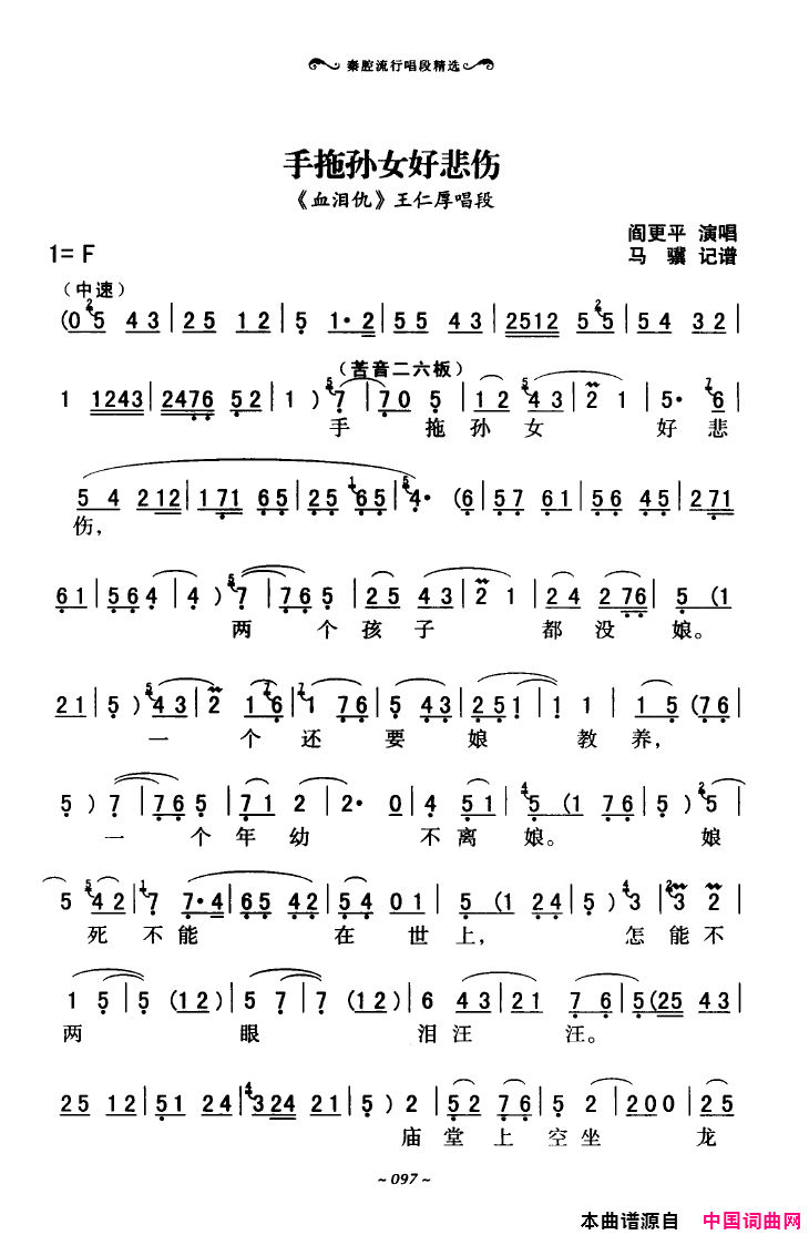 ��ǻ����ǻ���г��ξ�ѡ051-100