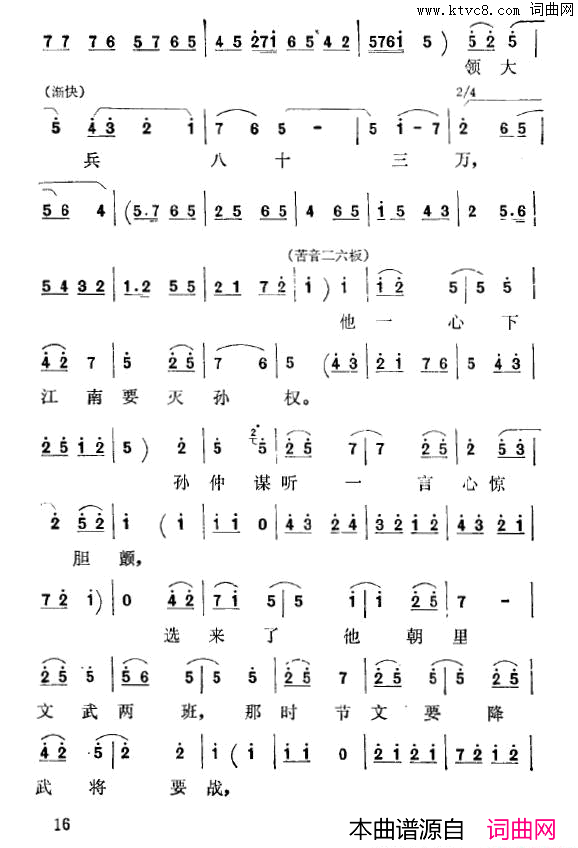 ��ǻ�������ﴫ����������([��ǻ]�����ơ�ѡ��)