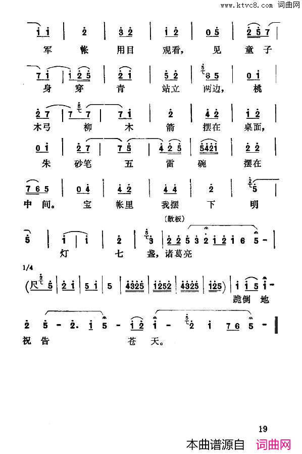 ��ǻ�������ﴫ����������([��ǻ]�����ơ�ѡ��)