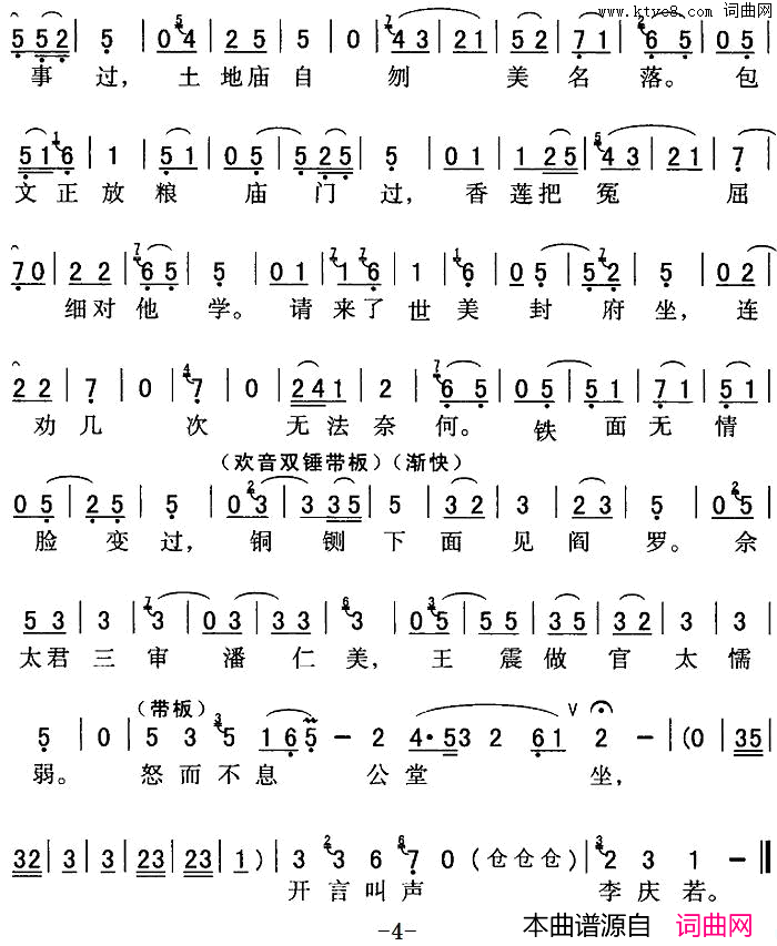 ��ǻ��Ƥ�޴���������ǻŭ��(��ǻ���г��ξ�ѡ��������̨��