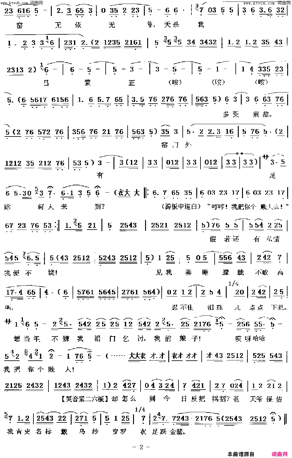 ��ǻ���������غ�Ҥ��ѩ����(��ǻ����Ҥ������)