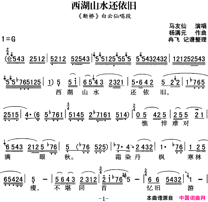 ��ǻ����ǻ���г��ξ�ѡ������ɽˮ�����ɡ����š������ɳ���