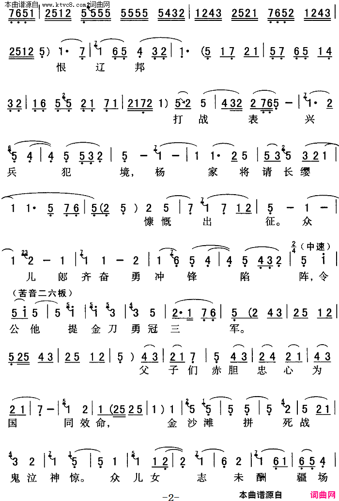 ��ǻ����ҽ��볤ӧ��������(��ǻ���г��ξ�ѡ��������Ů��