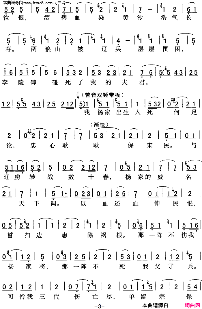 ��ǻ����ҽ��볤ӧ��������(��ǻ���г��ξ�ѡ��������Ů��