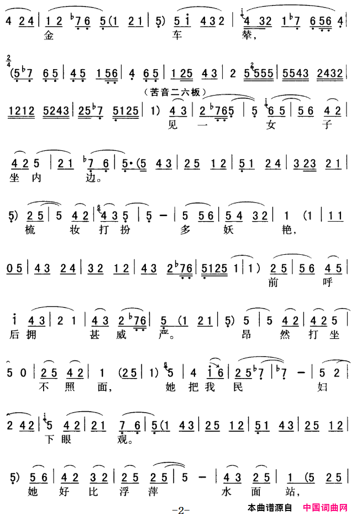 ��ǻ������ү���ҽ�һ��(��ǻ���г��ξ�ѡ���������桷����