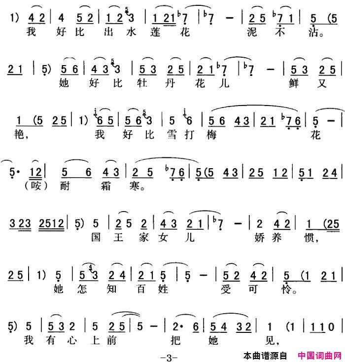 ��ǻ������ү���ҽ�һ��(��ǻ���г��ξ�ѡ���������桷����