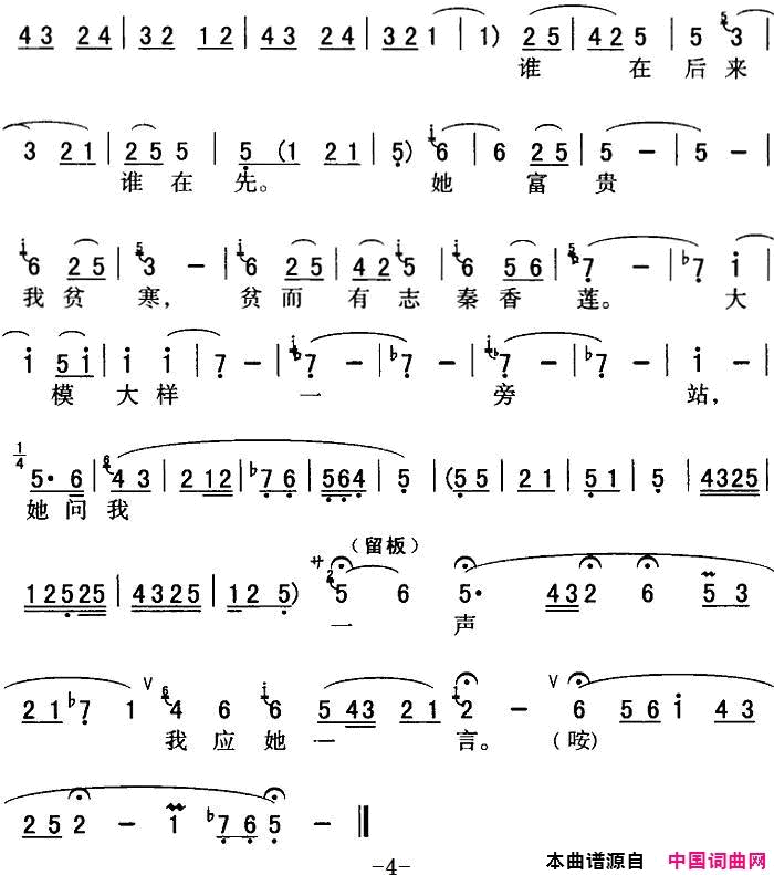 ��ǻ������ү���ҽ�һ��(��ǻ���г��ξ�ѡ���������桷����