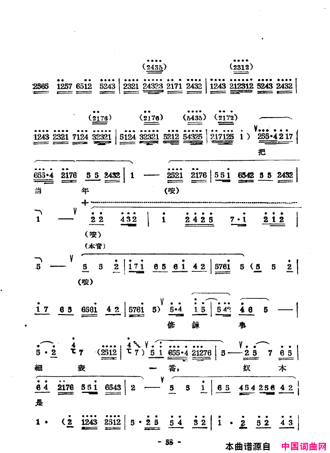 ��ǻ����ǻ��ǻѡ051-100