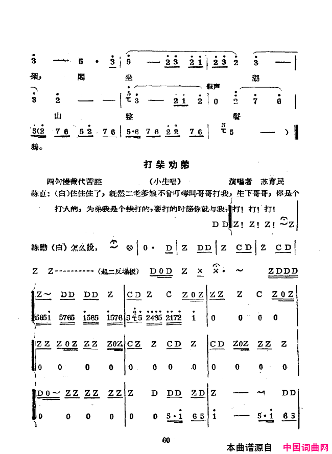 ��ǻ����ǻ��ǻѡ051-100