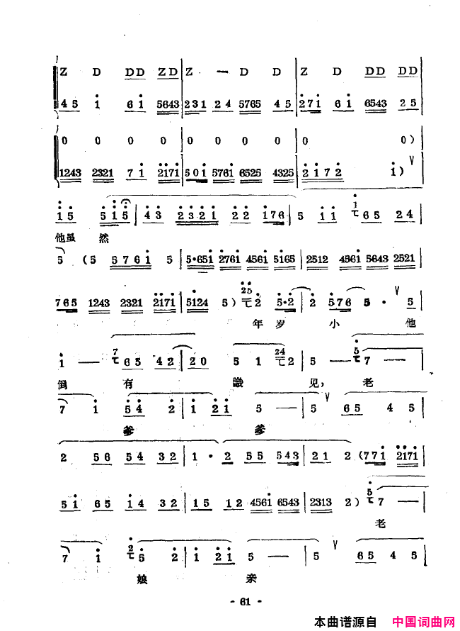 ��ǻ����ǻ��ǻѡ051-100