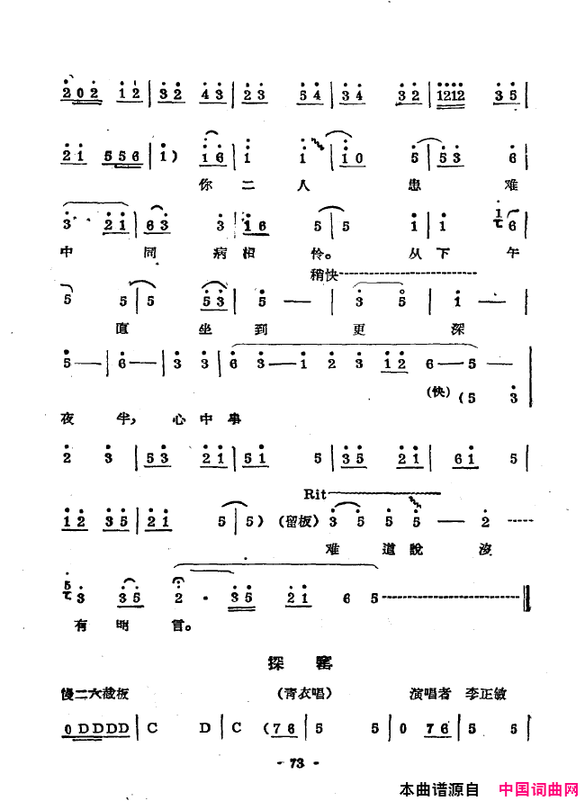 ��ǻ����ǻ��ǻѡ051-100