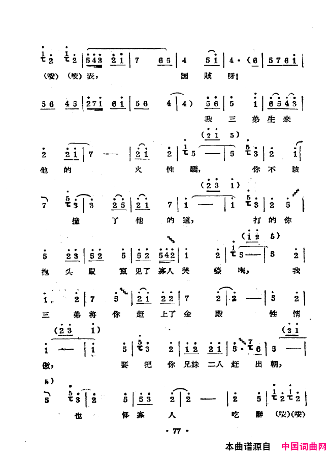 ��ǻ����ǻ��ǻѡ051-100