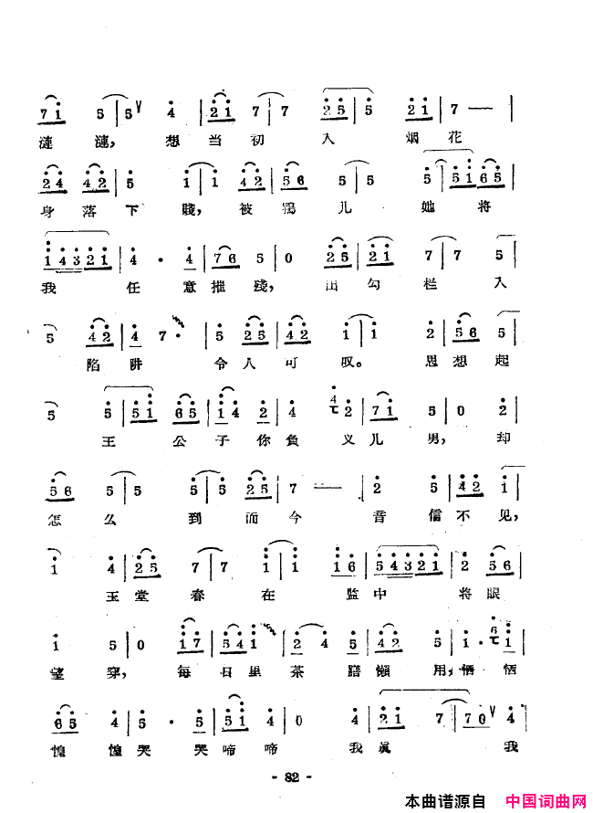 ��ǻ����ǻ��ǻѡ051-100