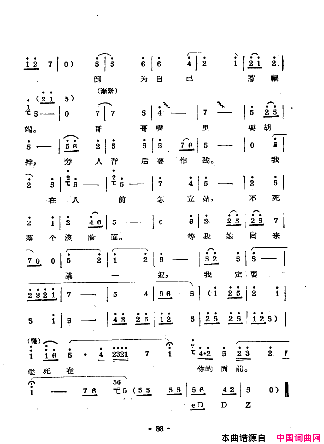 ��ǻ����ǻ��ǻѡ051-100