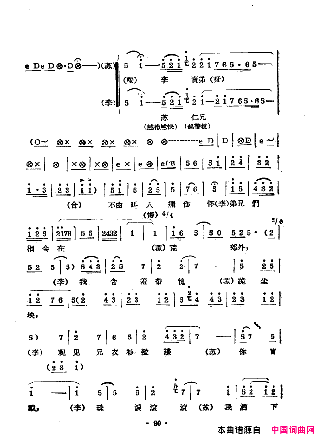 ��ǻ����ǻ��ǻѡ051-100