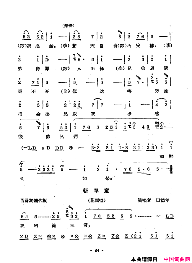 ��ǻ����ǻ��ǻѡ051-100