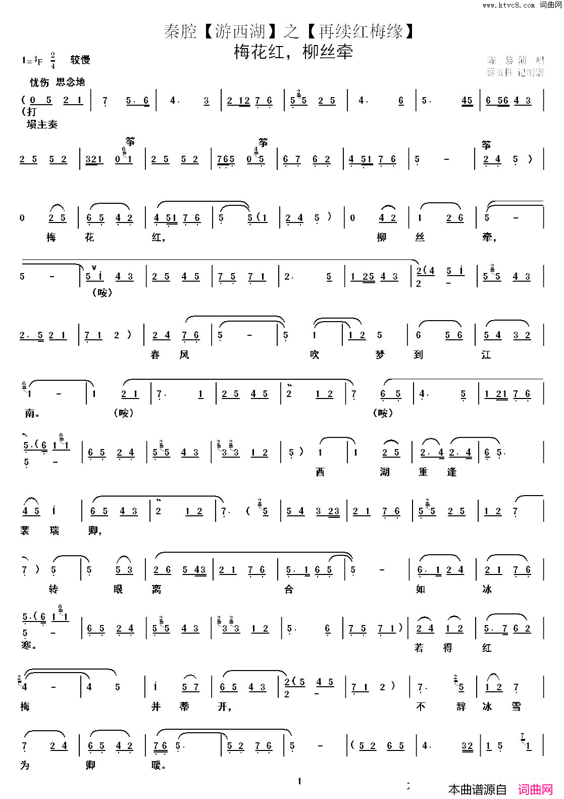 ��ǻ��÷���죬��˿ǣ(����ǻ������������֮������÷Եѡ��)