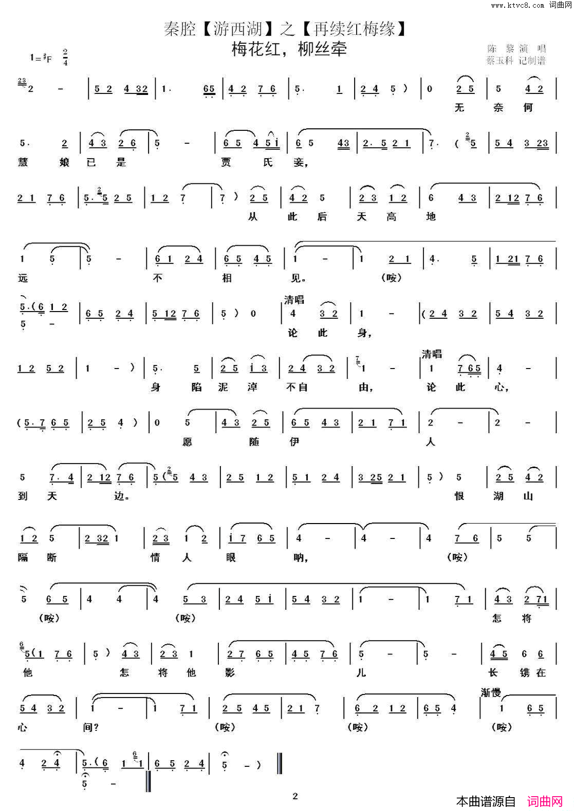 ��ǻ��÷���죬��˿ǣ(����ǻ������������֮������÷Եѡ��)