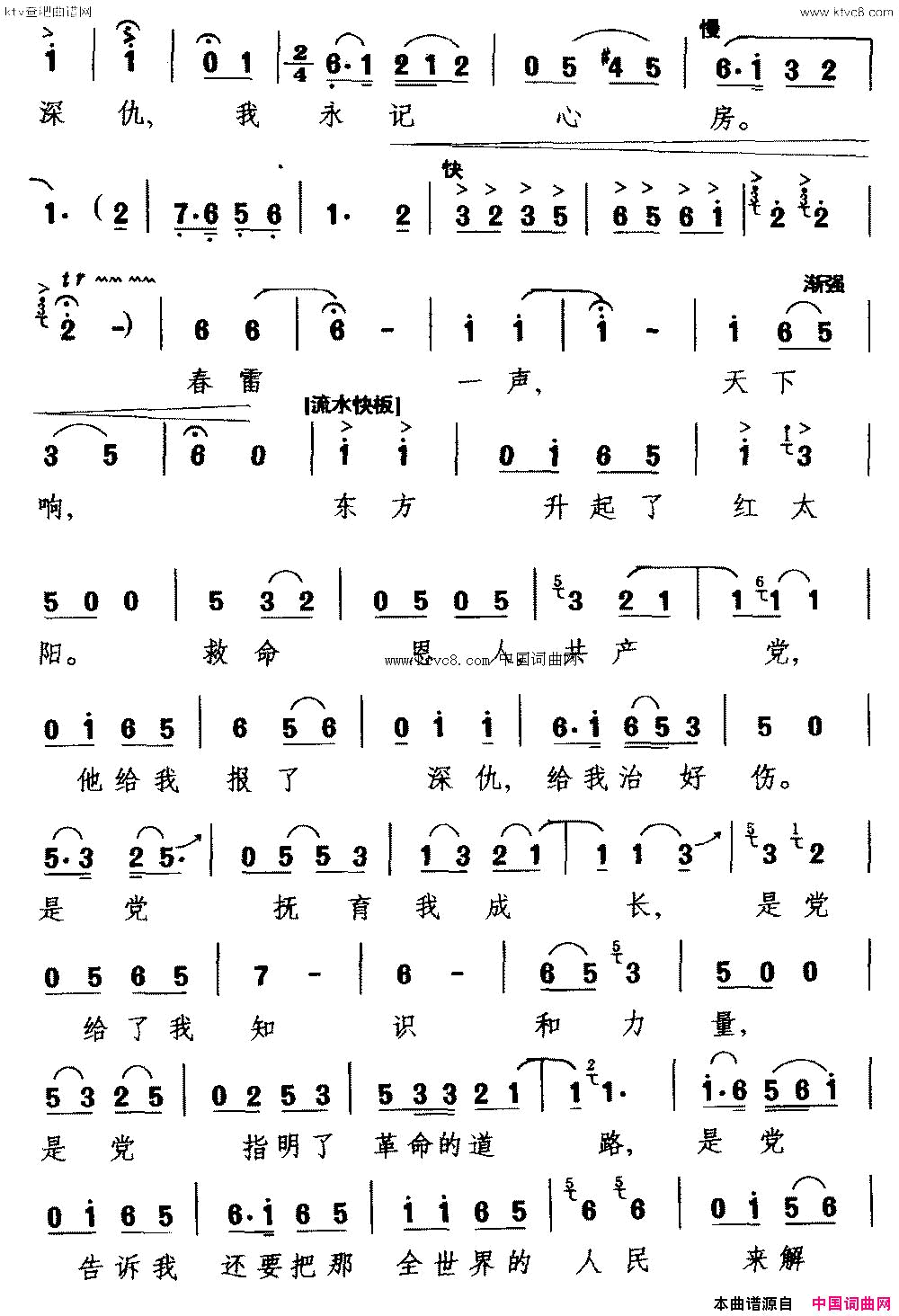 磺[]һƬ̫ëϯĺսʿ׷桷