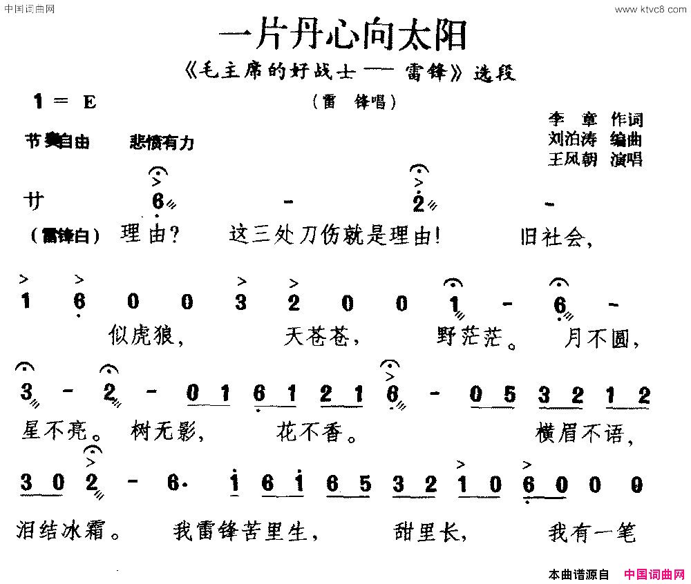 磺[]һƬ̫ëϯĺսʿ׷桷