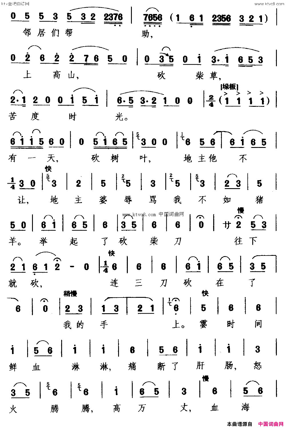 磺[]һƬ̫ëϯĺսʿ׷桷