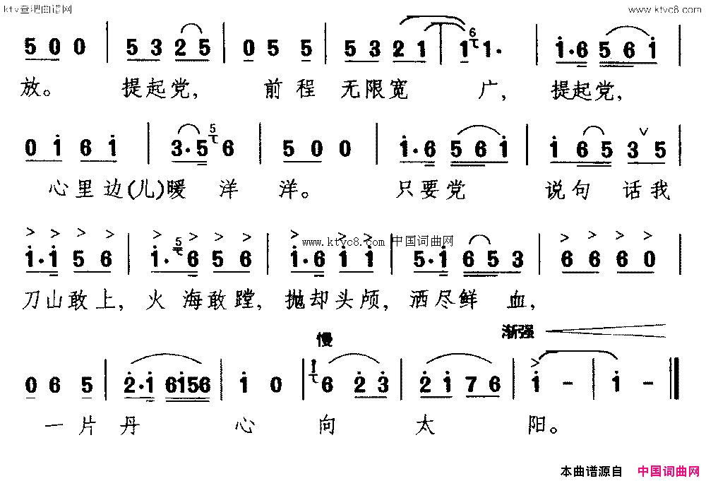 磺[]һƬ̫ëϯĺսʿ׷桷