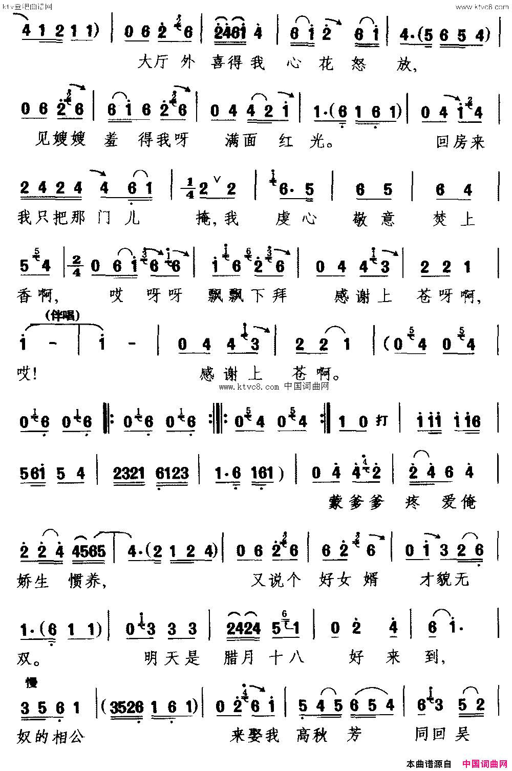 磺[]ҳǰһϡѩ䡷ѡθ