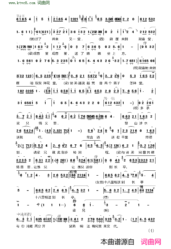 磺ʮ͵ͤ(硶ɽףӢ̨)