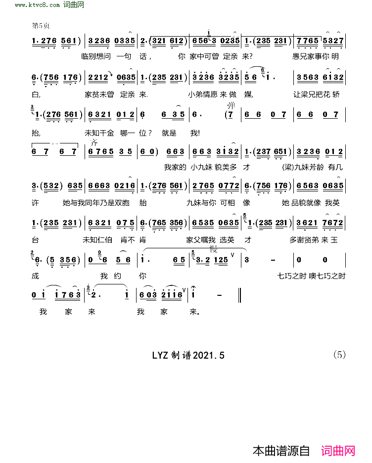 磺ʮ͵ͤ(硶ɽףӢ̨)