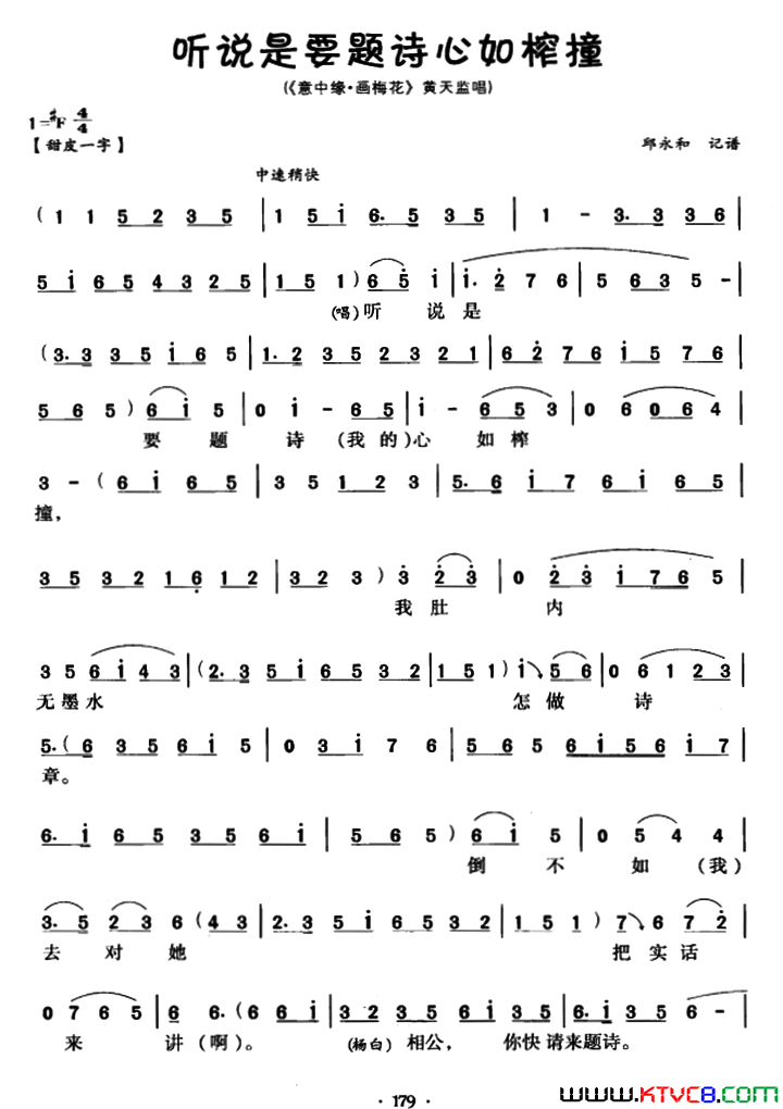 []˵ҪʫեײԵ?÷೪Σ