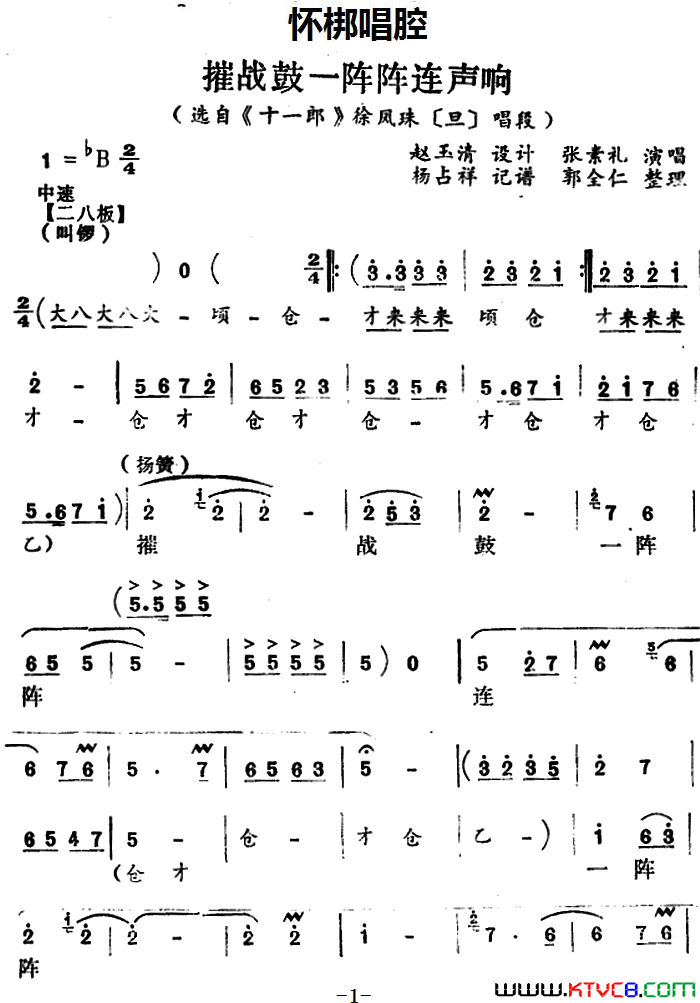 []սһ죨ѡԡʮһɡ[]Σ