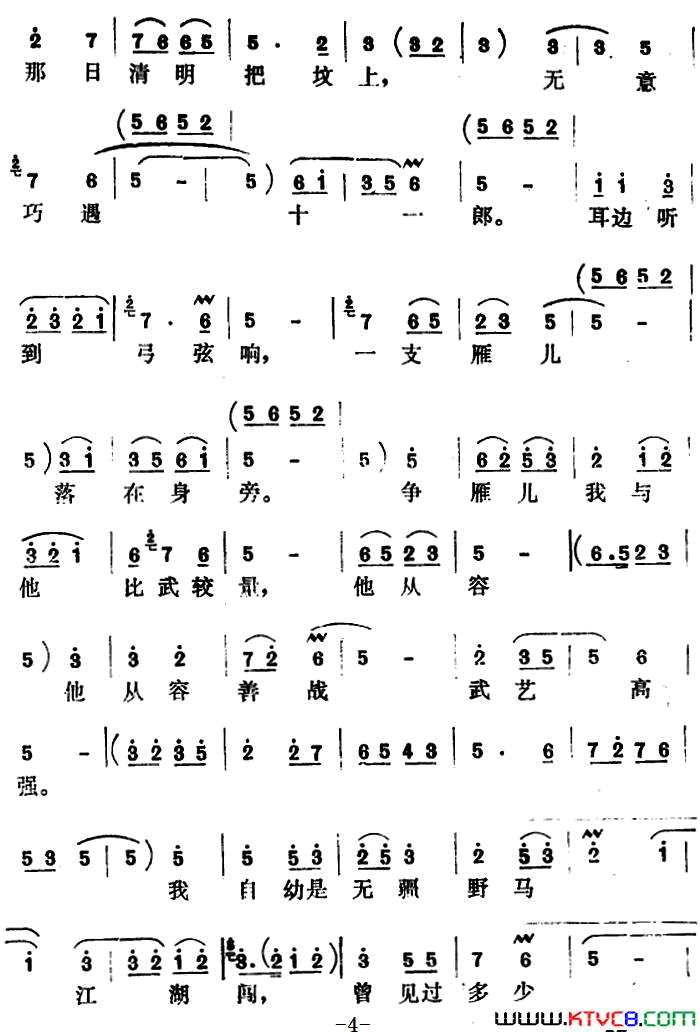 Ϸףսһѡԡʮһɡ[]