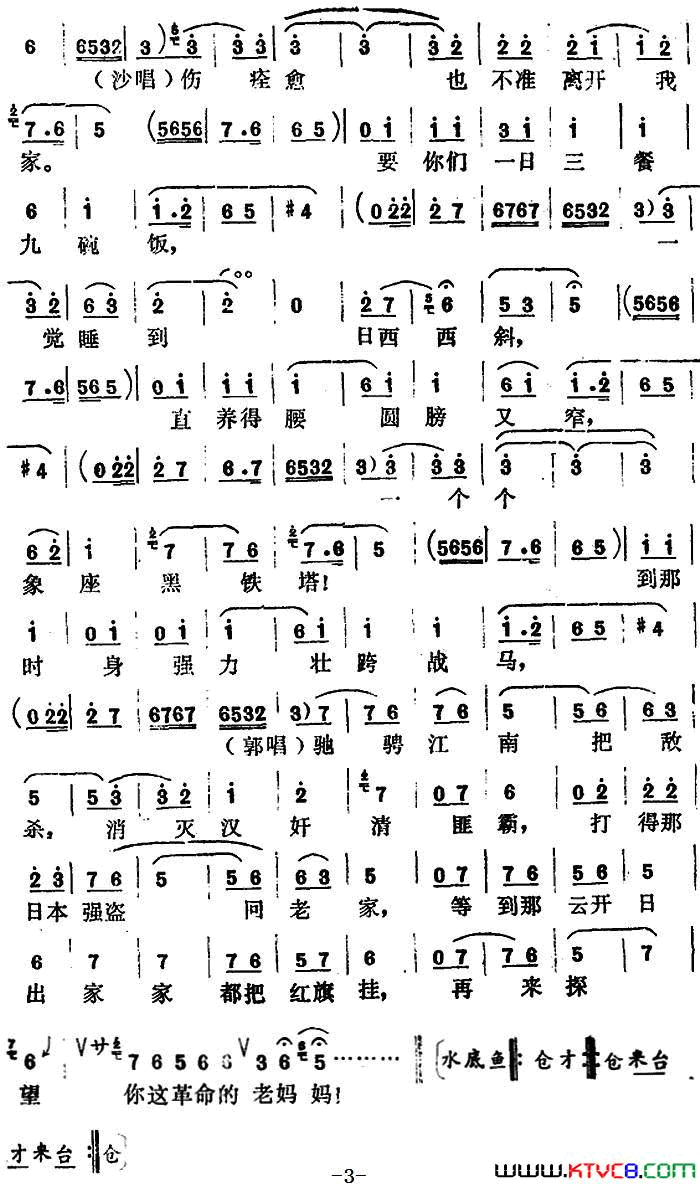 ����Ϸ�ף�ͬ־��ɱ�й��˻�ѡ�ԡ�ɳ��亡������⡢ɳ���̶Գ�