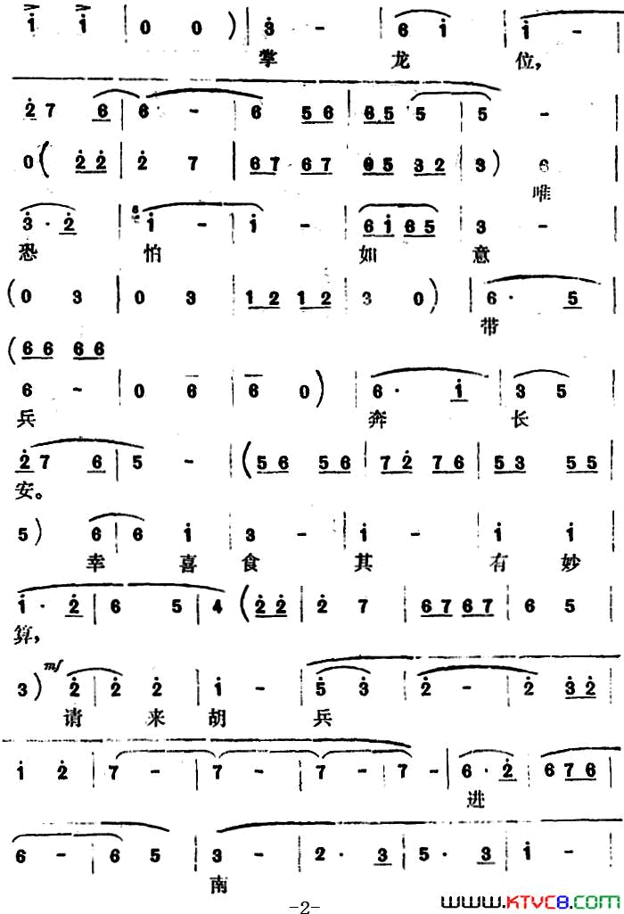 ����Ϸ�ף��ԴӸ߻ʰѲ�Ⱦѡ�ԡ�����Ѫ�ᡷ����[��]����