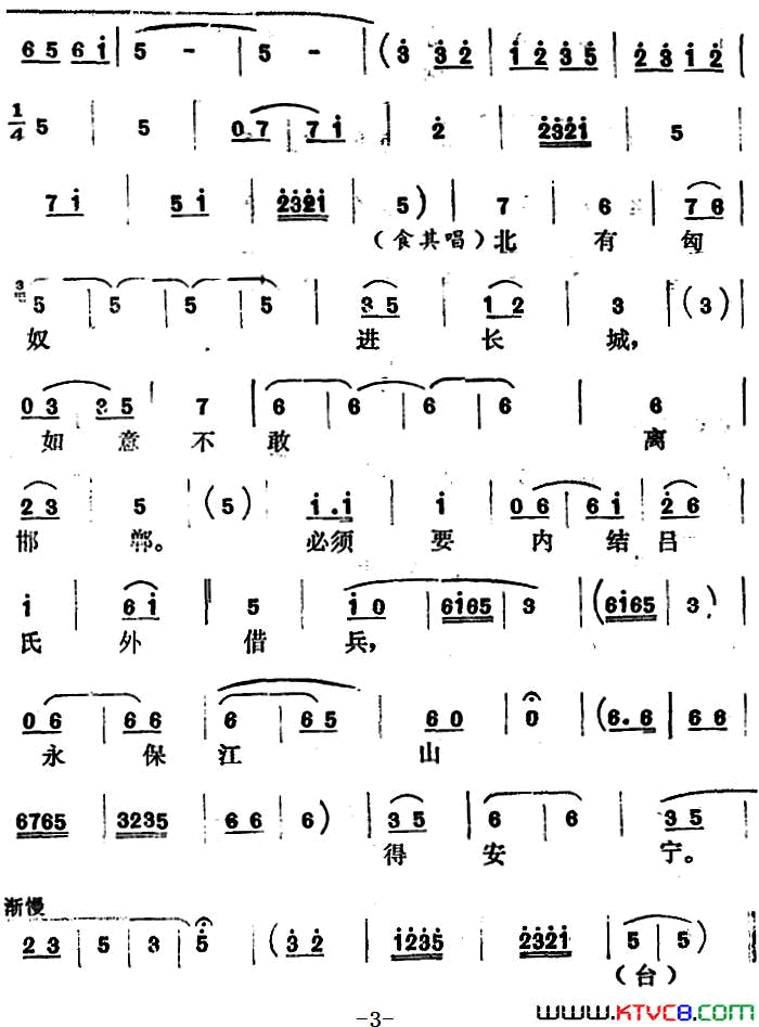 ����Ϸ�ף��ԴӸ߻ʰѲ�Ⱦѡ�ԡ�����Ѫ�ᡷ����[��]����