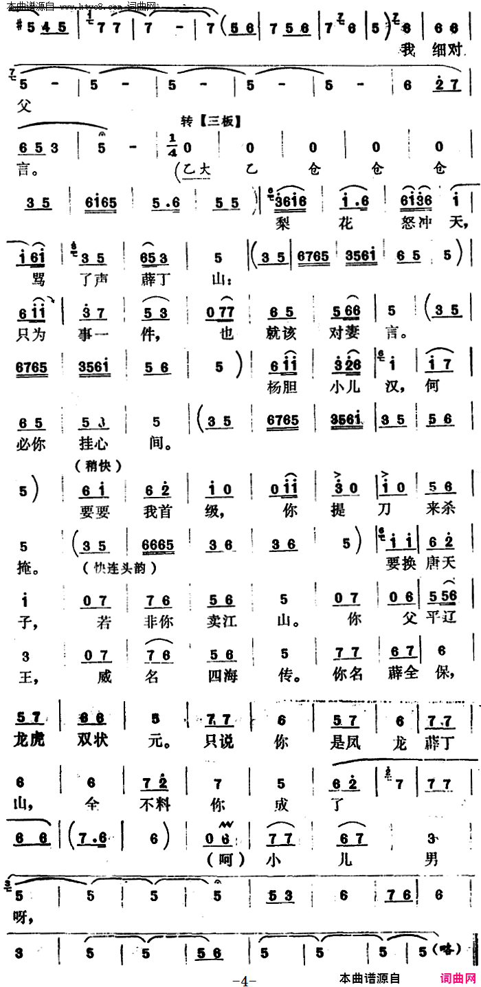 ǰȥ˵([]ѡԡơ滨[]) ޸ݳ